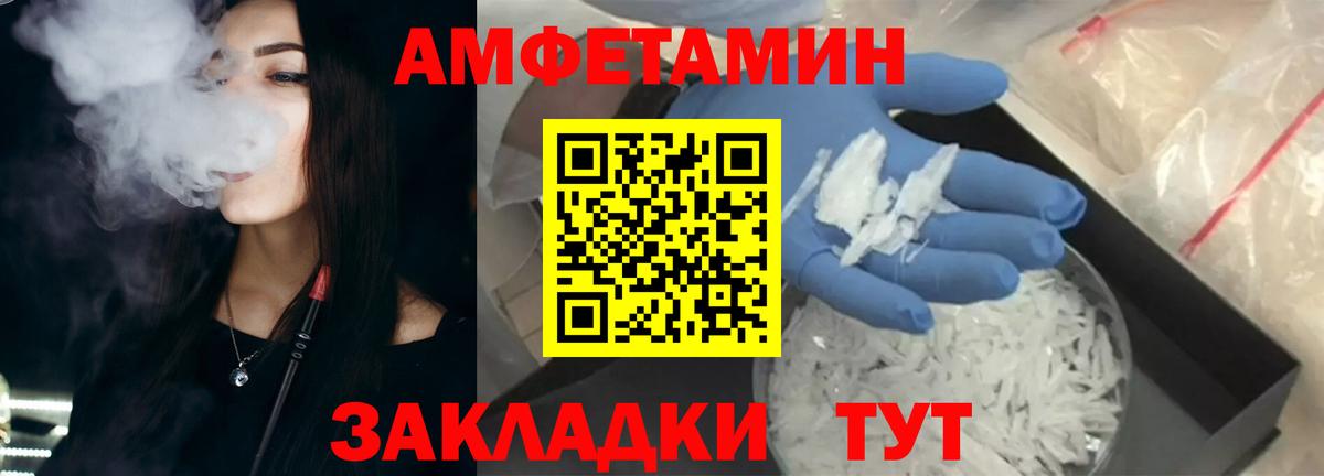 АМФ  Вход с VPN  Нефтеюганск  АМФ 97% 