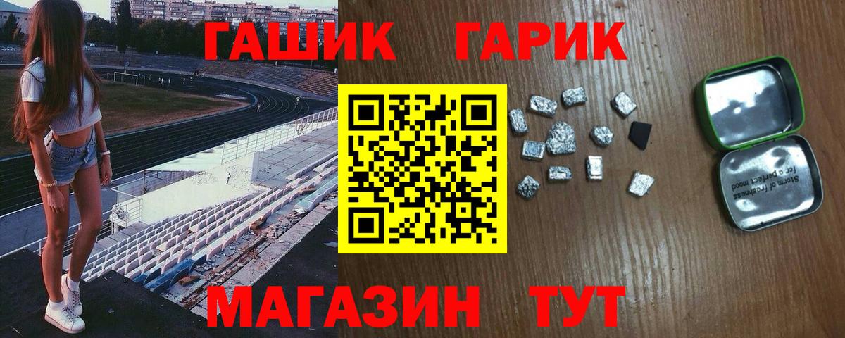ГАШ индика сатива Нефтеюганск