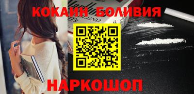 мефедрон VHQ Бузулук