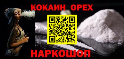 мефедрон VHQ Бузулук