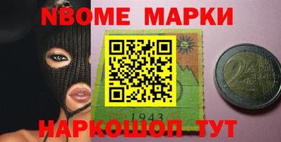 мяу мяу кристалл Будённовск