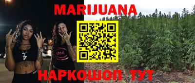 мефедрон VHQ Бузулук