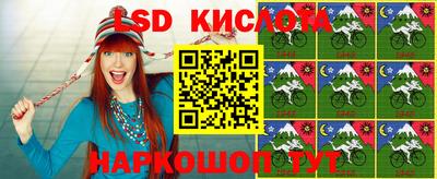 мяу мяу кристалл Будённовск