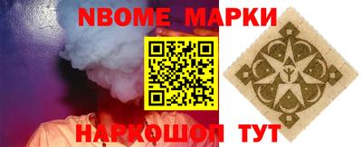 мяу мяу кристалл Будённовск