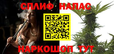мяу мяу кристалл Будённовск