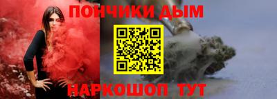 мяу мяу кристалл Будённовск