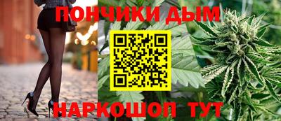 мяу мяу кристалл Будённовск