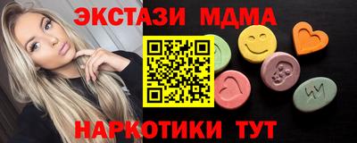 мяу мяу кристалл Будённовск