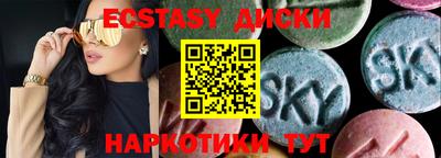 мяу мяу кристалл Будённовск