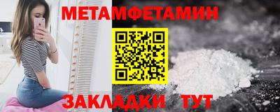 кокаин VHQ Бугуруслан