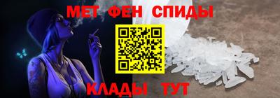 мяу мяу кристалл Будённовск