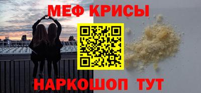 мефедрон VHQ Бузулук