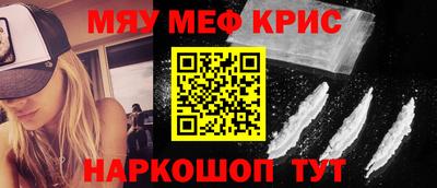мефедрон VHQ Бузулук