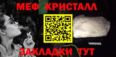 мефедрон VHQ Бузулук