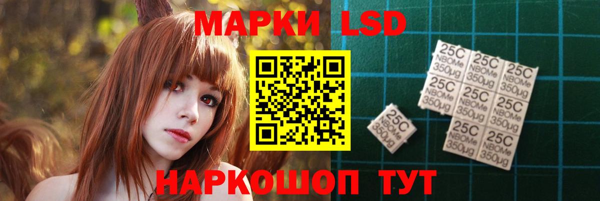 Нефтеюганск  Лсд 25 экстази кислота  Вход с VPN  Лсд 25 экстази  LSD-25 экстази ecstasy 