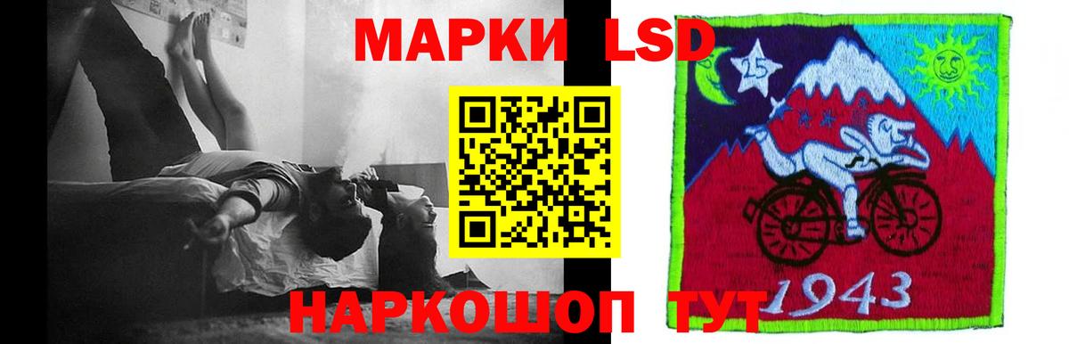 ЛСД экстази кислота Нефтеюганск