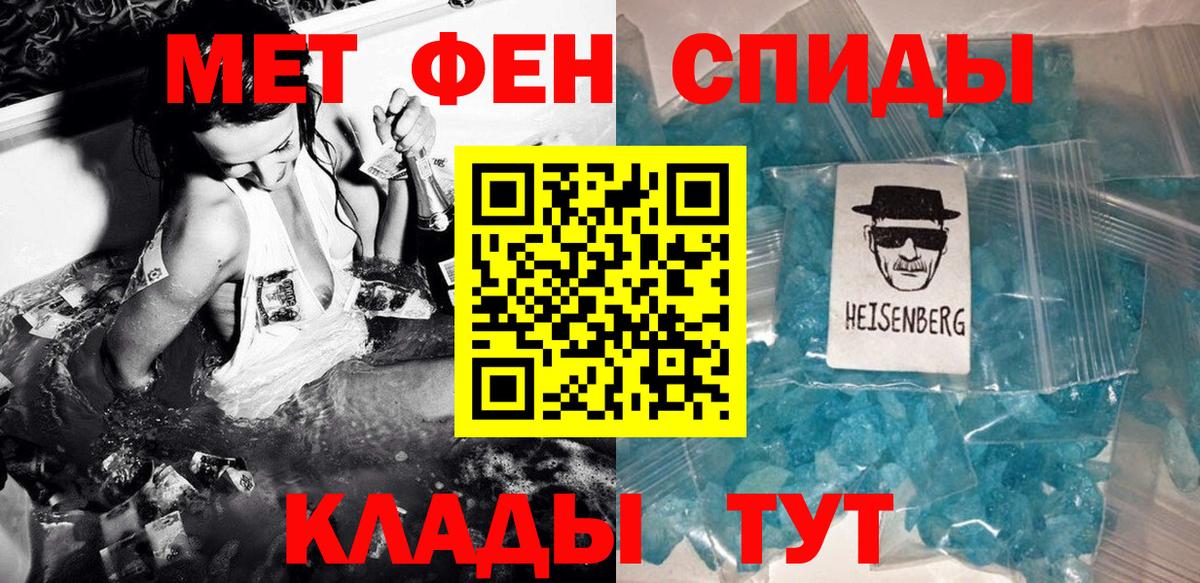 Метамфетамин Декстрометамфетамин 99.9%  Метамфетамин Декстрометамфетамин 99.9%  Нефтеюганск  Метамфетамин  Вход с VPN 