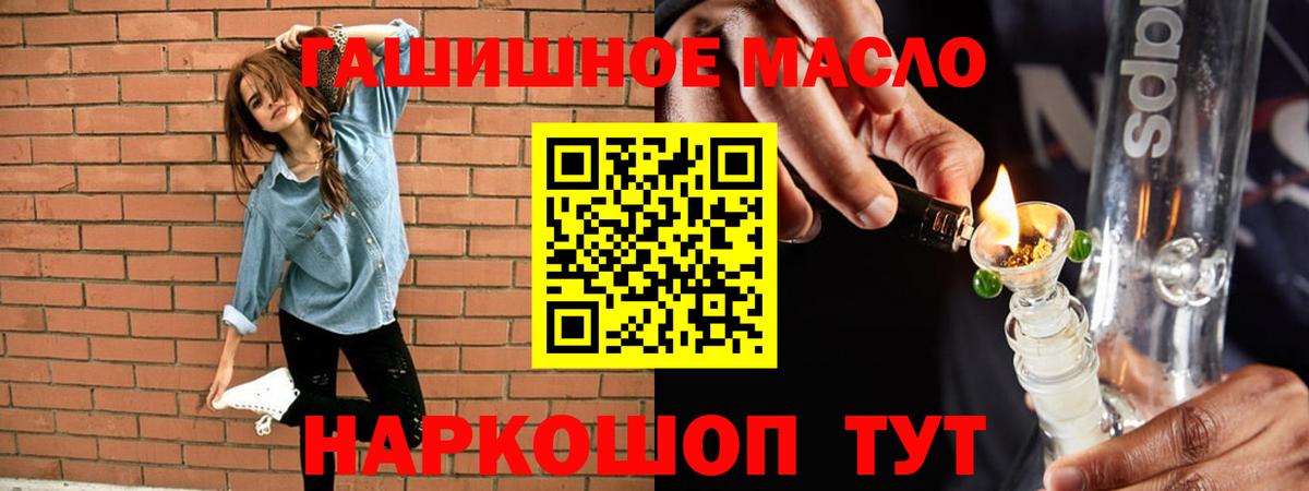 ТГК жижа Нефтеюганск