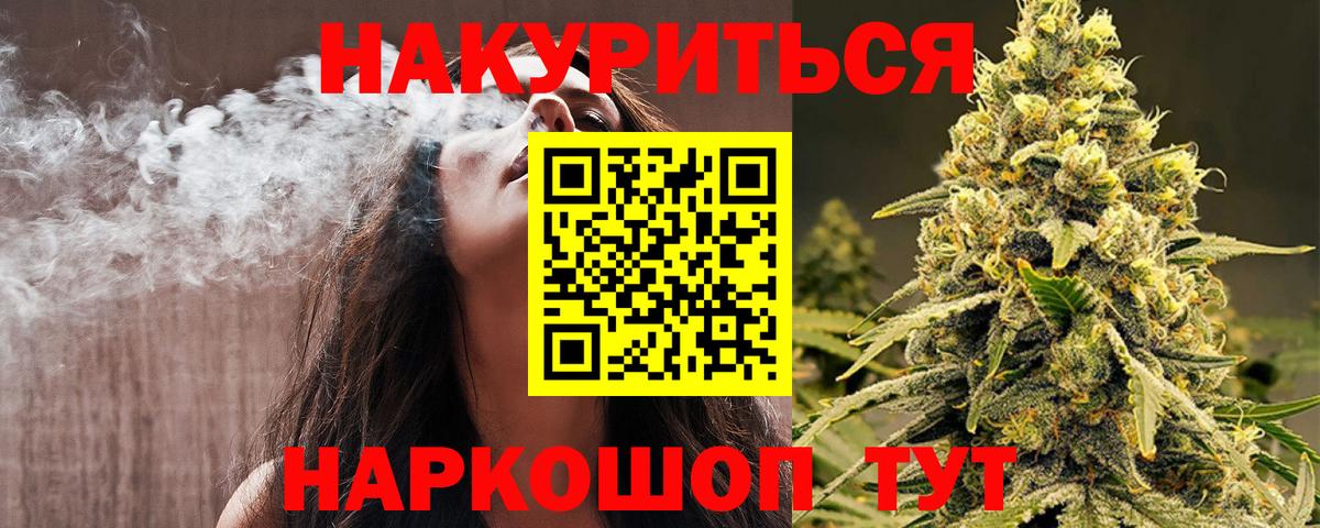 Конопля SATIVA & INDICA  Марихуана индика  Нефтеюганск  Шишки марихуана Ganja  Вход с VPN 